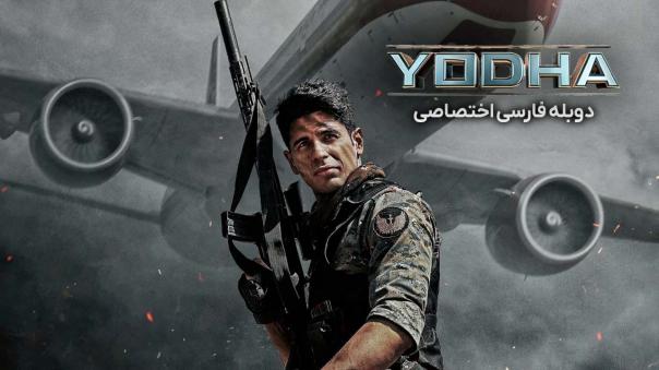 film hendi doble farsi jadid 2024